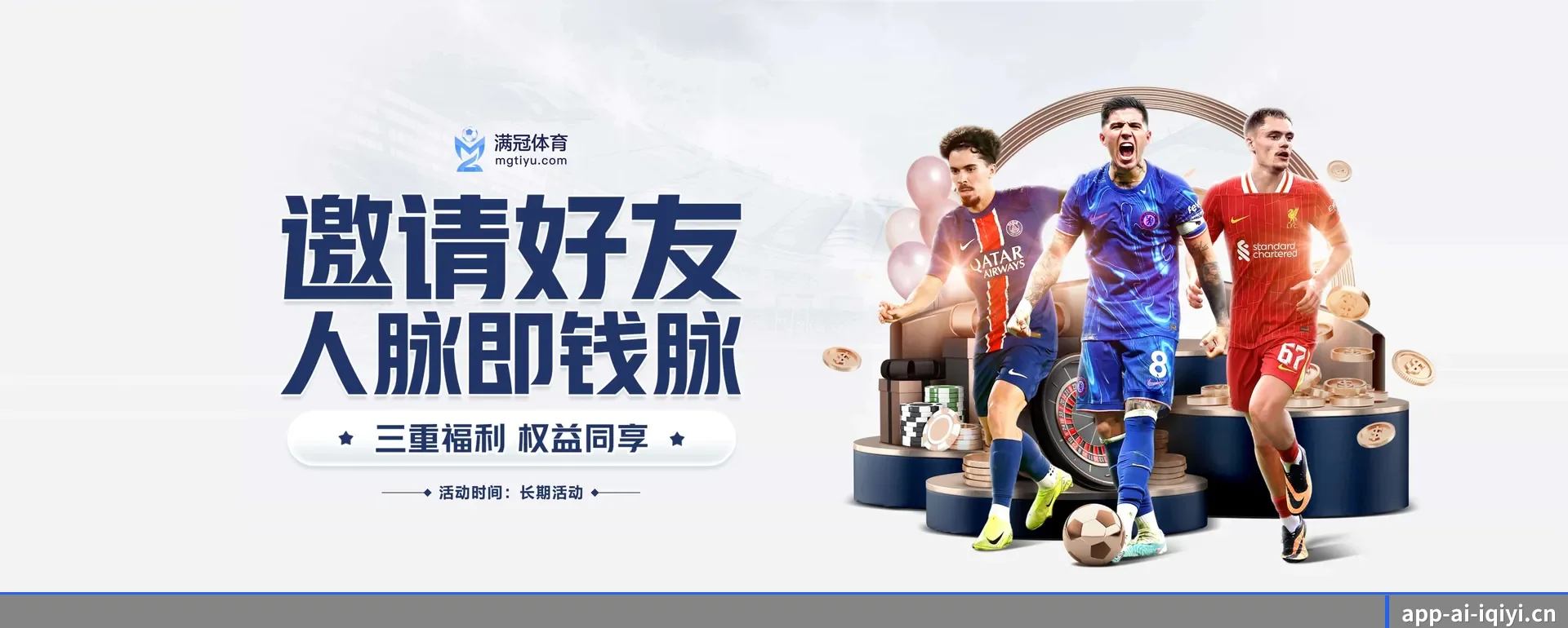 往后的安排